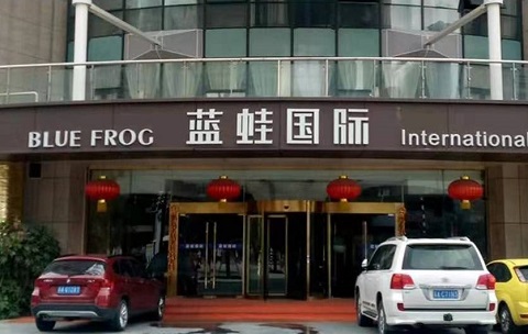 双流蓝蛙国际KTV消费价格点评